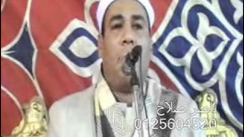 القارئ الشيخ محمد علي الطاروطي-سورة البقرة-[2010]