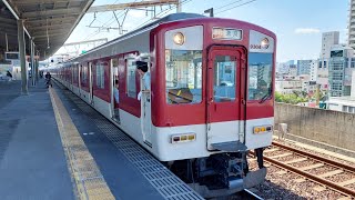 近鉄9200系FL54編成+1252系VE64編成+1233系VE45編成 布施発車