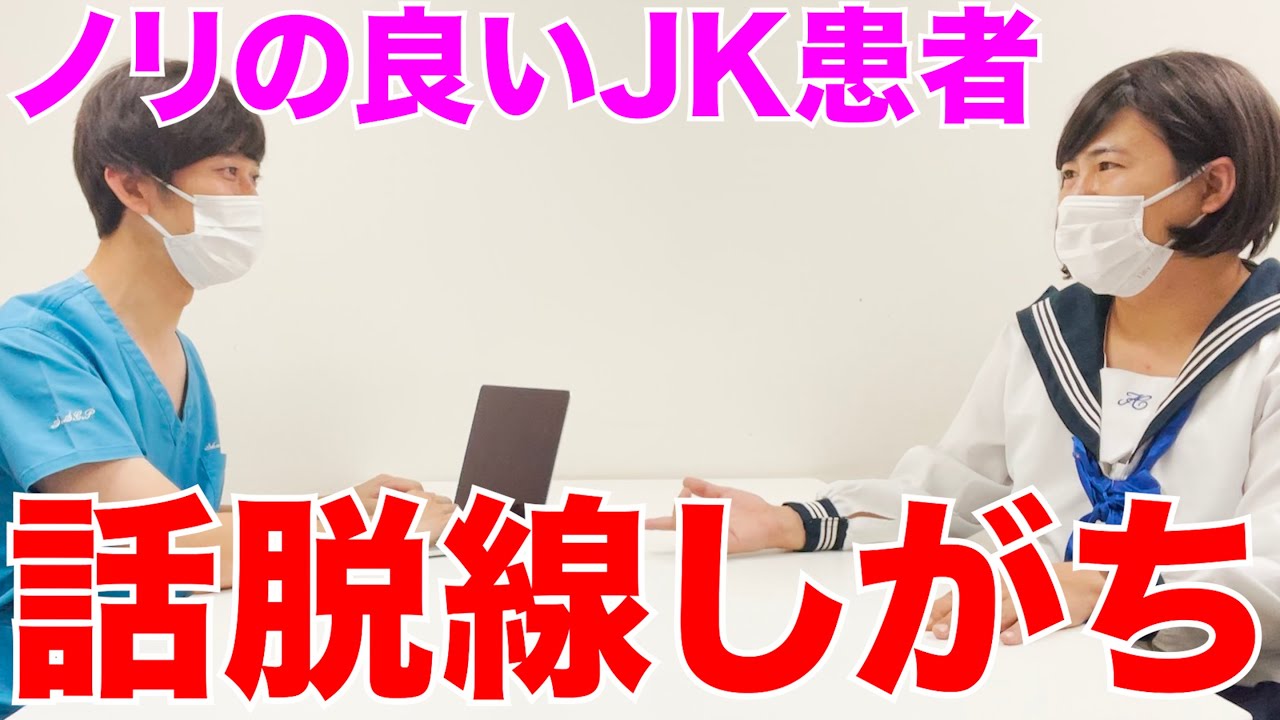 【医者あるある】話が脱線しがちな患者さんいる【サチコ】