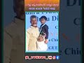 4 ఏళ్ల చిన్న వయసులోనే అద్భుత ప్రతిభ చూపిన బాలుడు "ఇషాన్ చంద్ర..#narachandrababunaidu #viral