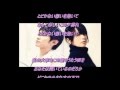 灰色の瞳 椎名林檎・草野マサムネ 【女性パート】