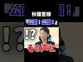 なんどでも…
