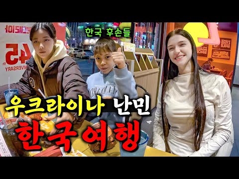 한국으로 피난 온 고려인 학생들의 첫 한국여행(고려인 마을2)