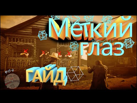 Видео: Как получить больше денег и PEV в Sims FreePlay