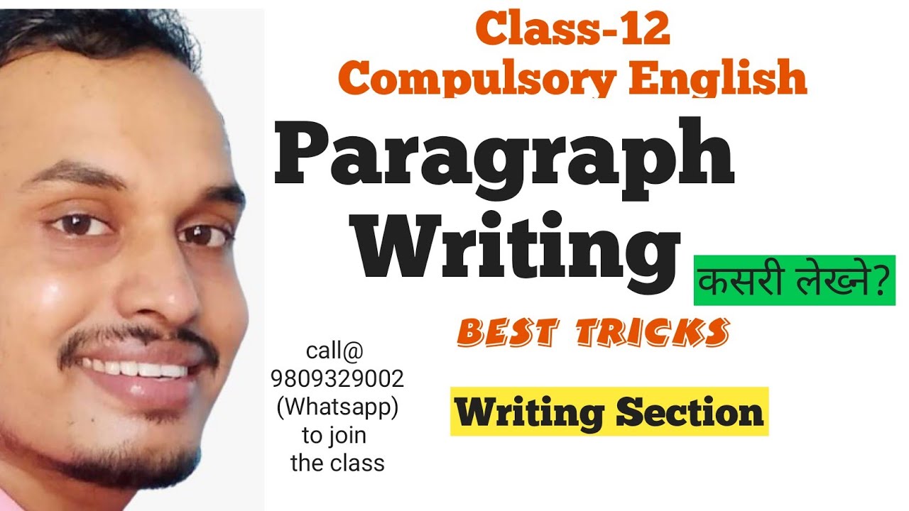 Paragraph Writing Class 12 English Shyam Sir YouTube paragraph-writing-class-12-english-shyam-sir-youtube
