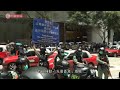 多區有人聚集逾300人被捕  警方中環多次射胡椒彈；晚上水炮車、裝甲車到旺角  - 20200527 - 香港新聞 - 有線新聞 CABLE News