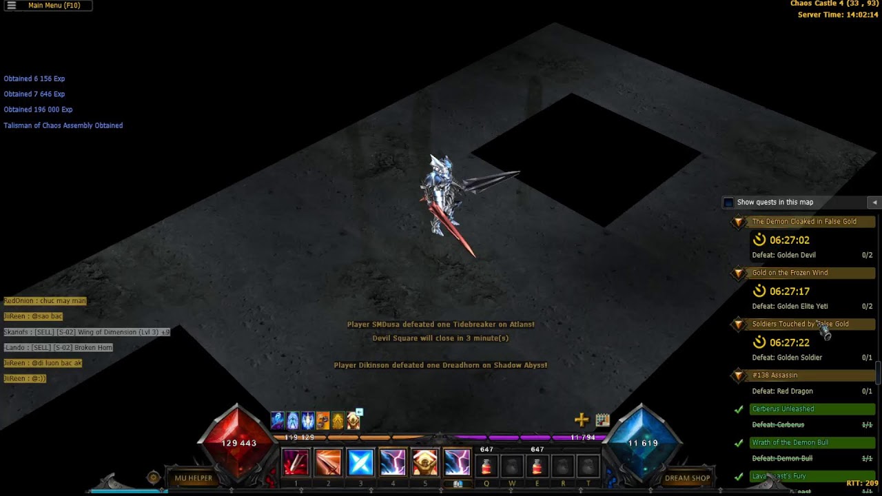 Mu Dream 2025 (27/2)