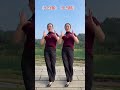 鸟儿摇 洗脑神曲 跳舞 健康 Shorts 鸟儿摇 洗脑神曲 跳舞 健康 Shorts