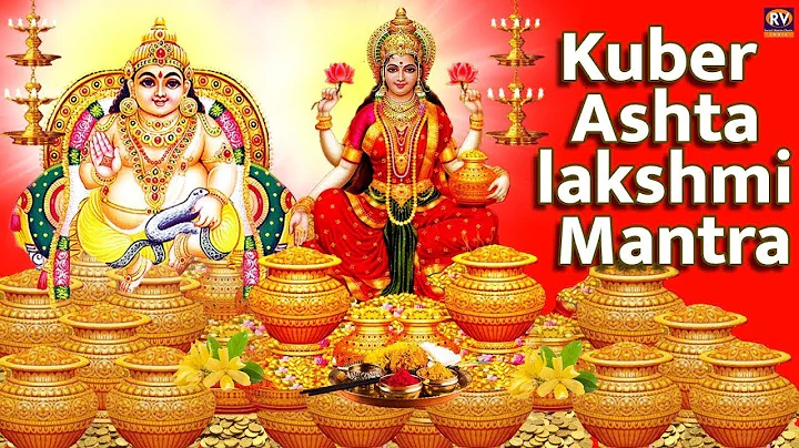 Kuber Mantra | Money Mantra | Manifesting Money Mantra | Kuber Mantra To Attract Money