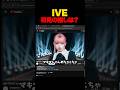 初見で"IVE "の推しを決める男 #IVE #初見 #kpop #ウォニョン