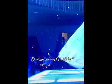 سمعني نبضك دفيني بنار حضنك 