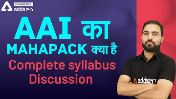 AAI Ka Mahpack क्या है | Complete Syllabus Discussion