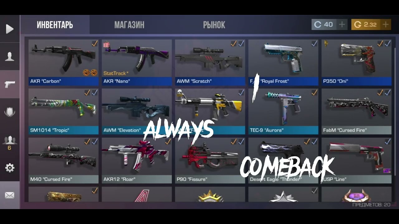 ай олвейс камбэк на английском. олвейс фиолетовые. I always come back. ай олвейс камбэк на английском. ай олвейс камбэк на английском.