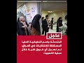 المتحدثة باسم المفوضية العليا المستقلة للانتخابات في العراق العملية الانتخابية تكللت بالنجاح 