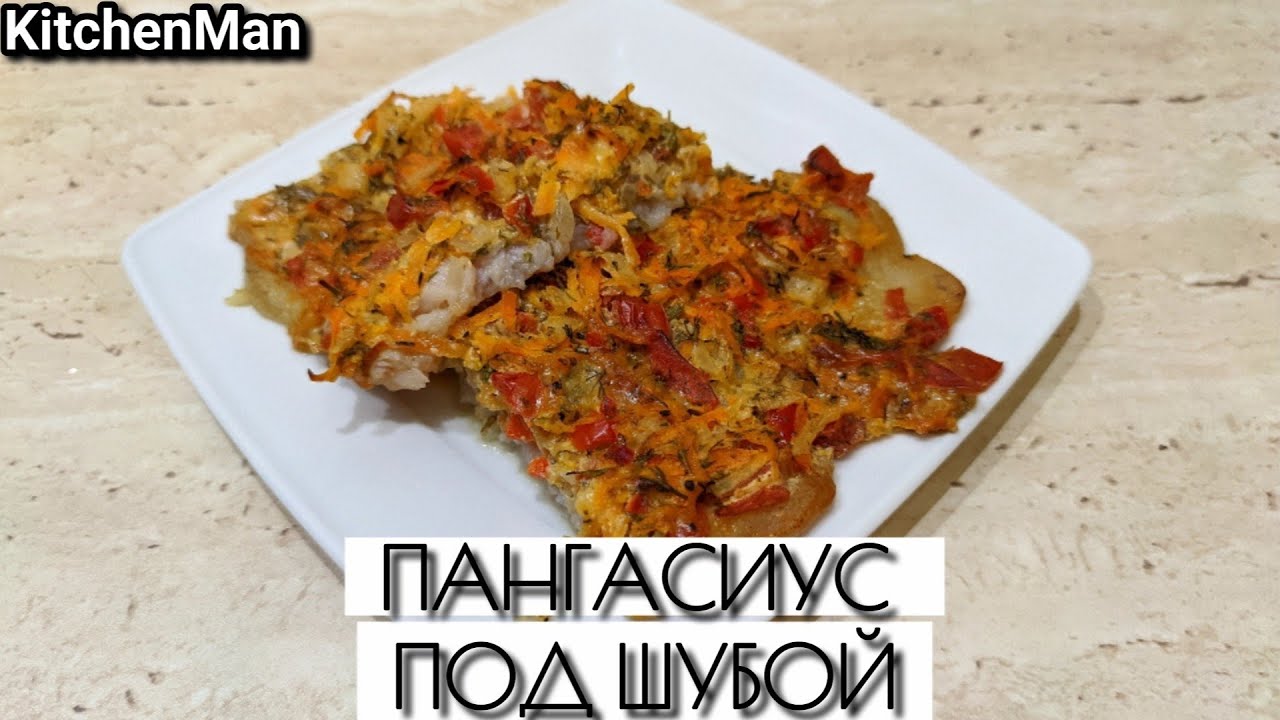 Рыба под маринадом: классический рецепт с фото пошагово