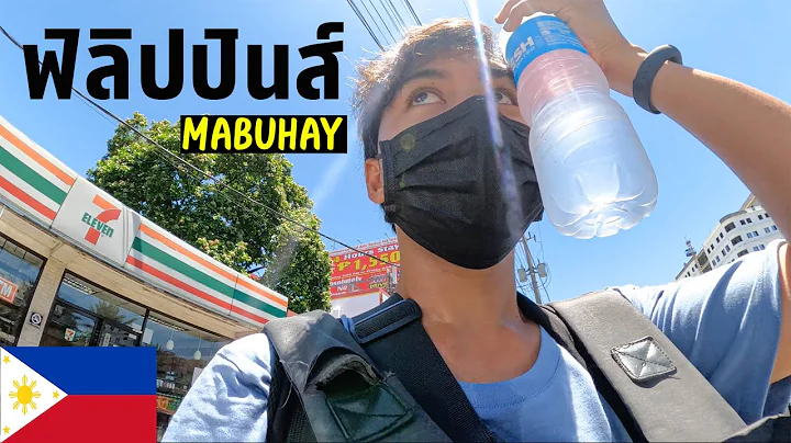 EP.1   | First day traveling in Manila, Philippines