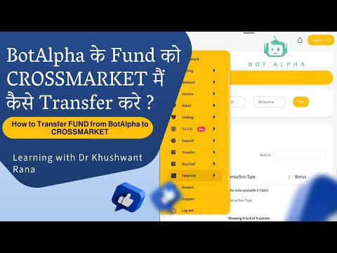 BotAlpha के Fund को CROSSMARKET मैं कैसे Transfer करे ? | Step-by-Step Guide