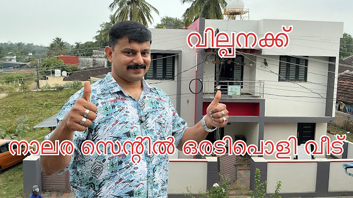 #NP1032# നാലര സെന്റിൽ അടിപൊളി വീട് വില്പനക്ക്# കൊടുവായൂർ # Home for sale @Koduvayoor#