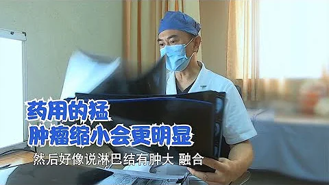母亲体检发现七公分大瘤子，子女隐瞒病情，医生：就说溃疡用用药 - 天天要闻
