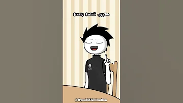 الدجاج المشوي انيميشن 