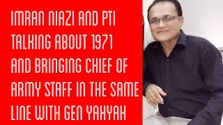 Cat Is Out Of Bag|PTI & Imran Niazi Consider Pakistan in Same Situation as Of 1970|Accusing Gen Asim