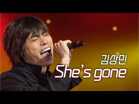 You만 듣다가 질린 여러분을 위해 | 김상민 - She's gone (원곡자: Steelheart)