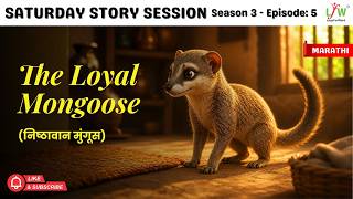 Season-3.0  Saturday Story Session-5 {Marathi}-The loyal Mongoose