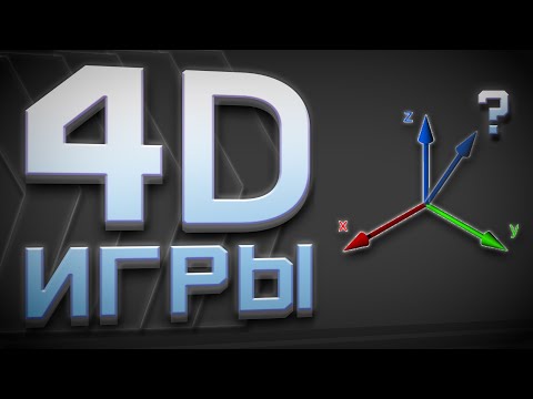 Видео: 3D-головоломки позволяют исследовать мир через Touch