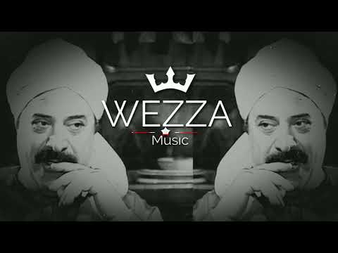 الضوء الشارد ريمكس شعبي  2025  