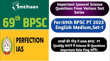 General Science Questions From Various Test Series for 69th BPSC PT 2023 in English Medium|