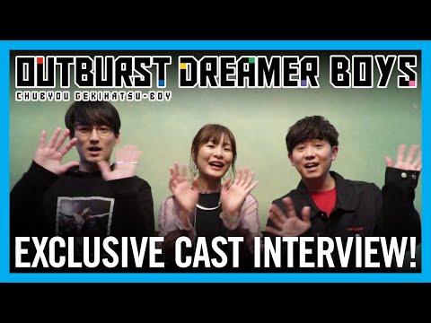 Outburst Dreamer Boys- Cast Interview