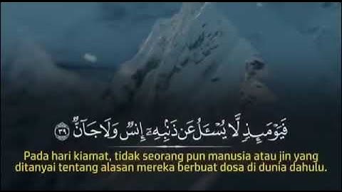 سورة الرحمن بدون إعلانات  بدون حقوق طبع ونشر يمكنكم تحميلها وإعادة نشرها