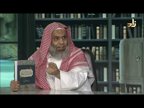 عشائر الشام أحمد زكريا