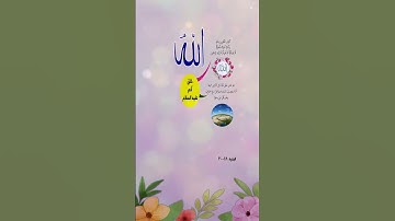 خلق آدم عليه السلام من سورة البقرة | إبداع تلاوة الشيخ سعود الشريم