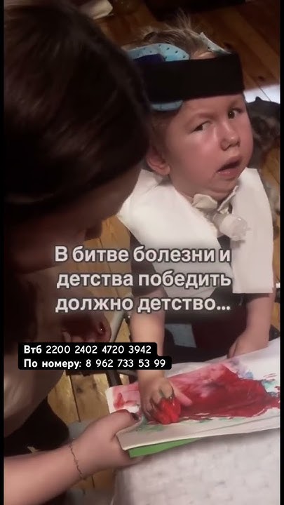 Сма очень коварная болезнь… - YouTube