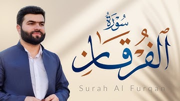 سورة الفرقان كاملة بيشةوا قادر الكردي #رمضان_2022 ..Full surah Al Furqan by Peshawa Kurdi