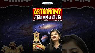 Which Stars Become White Dwarfs? 🌌 UPSC PYQ Explained
