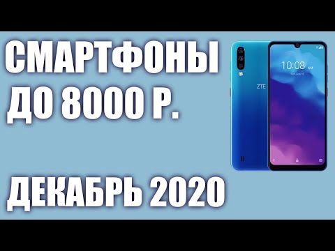 ТОП—8. Лучшие смартфоны