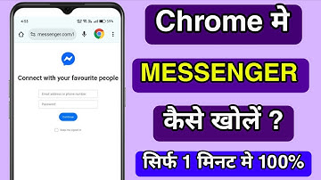How to use messenger in chrome !! Login fb messenger in chrome? How to open messenger in chrome
