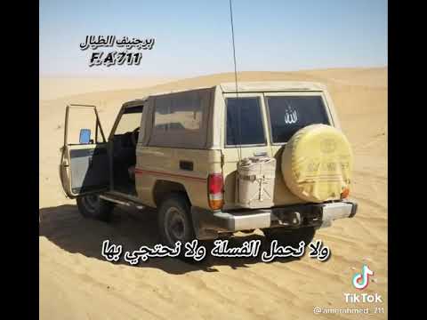 ويالوم صاحب من ذمر صاحبه يغيب