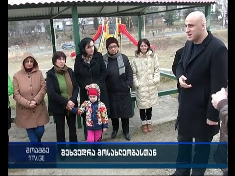 ნიკა მელია ნუცუბიძის მეოთხე პლატოს მცხოვრებლებს შეხვდა