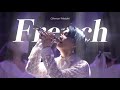 【한글자막】 大森元貴 - French