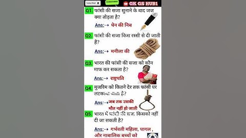 Upsc Interview में पूछे जाने वाले सवाल // IAS Interview // #gk #upsc #gkfacts #ias #staticgk