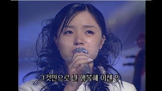 [울지마 ㅜㅜ 슈가맨 나와라!💁‍♀️] 박은신 - 슬픈 사랑 (1999年)