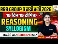 RRB GROUP D REASONING CLASS 2026 | SYLLOGISM | RRB GROUP D REASONING PRACTICE SET -PREETI MAM