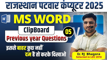 MS Word PYQ | Home Tab l Clipboard | Rajasthan patwari computer 2025