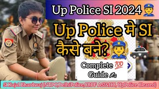 How to crack UPSI in first attempt 😲UP Police मे SI कैसे बने?Upsi Latest News