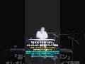 「おうちで日常リボン」オレオレオナ 弾き語りライブ配信 - Lin-Lin-Lan #弾き語り #ピアノ#GacharicSpin