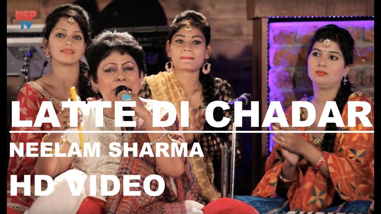 Lathe Di Chadar  Punjabi Folk Song  Indian Wedding Dance Song  Neelam Sharma  USP TV