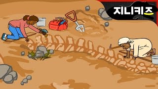 공룡을 찾아서 #1 | 공룡화석 발굴 방법 | 지니키즈★공룡상식